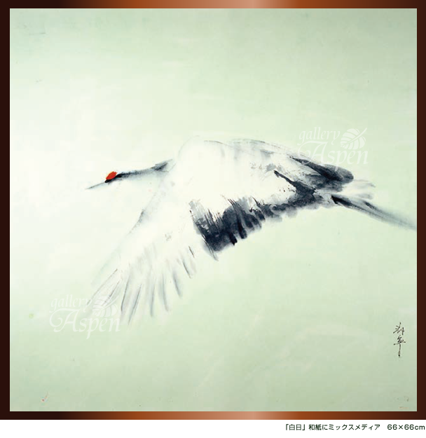 ���M�J�i����ق��˂��j�����G��W�@�_�ƍ��@�`�ʖn�ŕ\����ɒ[�@25/03/20-03/26�@�����S�ݓX�@�V�h�X6�K�@�����M�������[